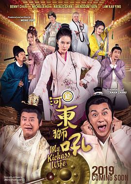 中文字幕免费观看