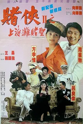 中文字幕免费观看